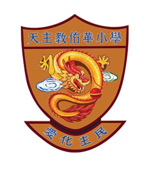 天主教佑华小学校徽