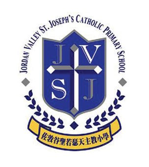 佐敦谷圣若瑟天主教小学校徽