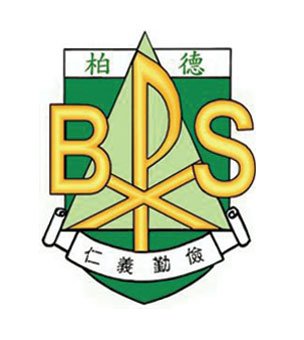 天主教柏德学校校徽