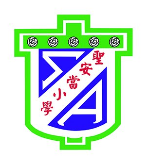 圣安当小学校徽
