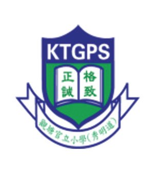观塘官立小学<秀明道>校徽