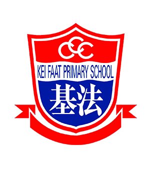 中华基督教会基法小学校徽