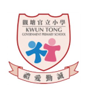 观塘官立小学校徽