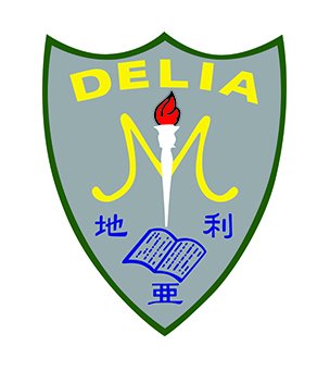 地利亚(闽侨)英文小学校徽