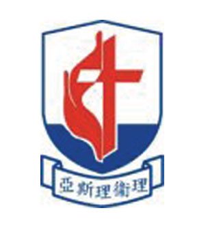亚斯理卫理小学校徽