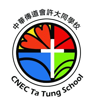 中华传道会许大同学校校徽