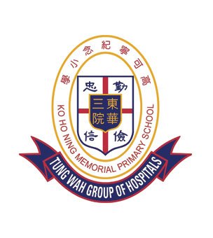 东华三院高可宁纪念小学校徽