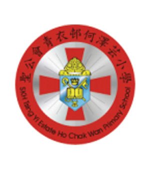 圣公会青衣邨何泽芸小学校徽