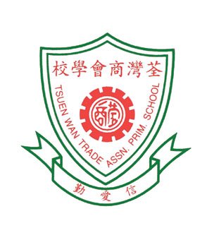 荃湾商会学校校徽