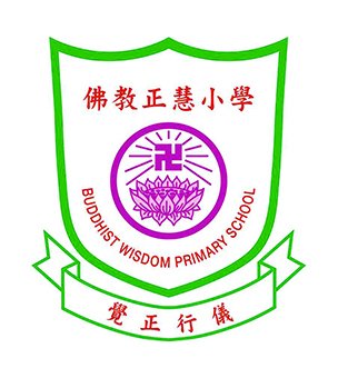 香海正觉莲社佛教正慧小学校徽