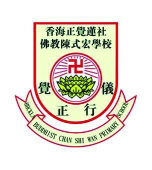 香海正觉莲社佛教陈式宏学校校徽