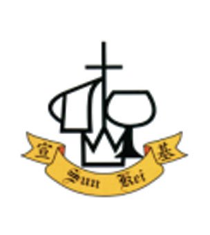 基督教宣道会宣基小学校徽