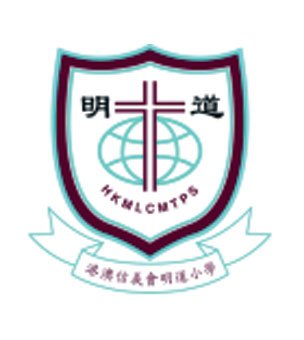 港澳信义会明道小学校徽