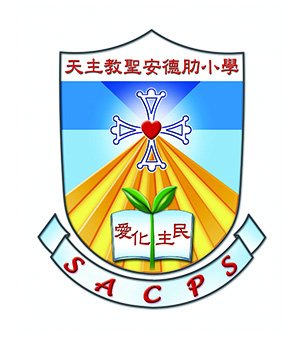 天主教圣安德肋小学校徽