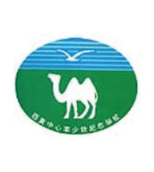 西贡中心李少钦纪念学校校徽