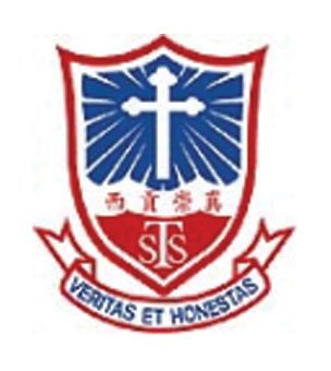 西贡崇真天主教学校(小学部)校徽