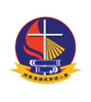 将军澳循道卫理小学校徽