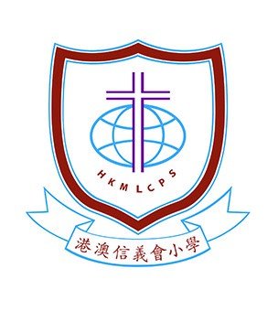 港澳信义会小学校徽