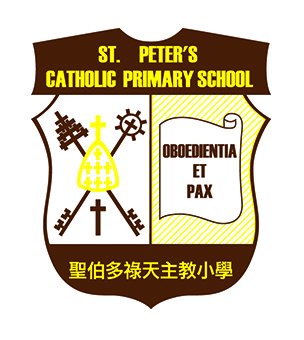 圣伯多禄天主教小学校徽