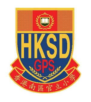 香港南区官立小学校徽