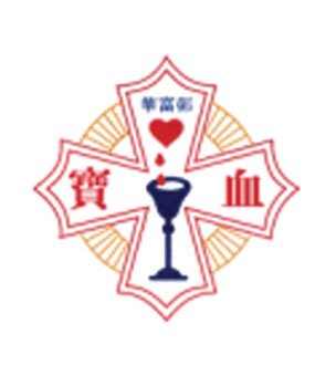 华富邨宝血小学校徽