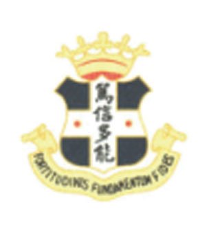 圣士提反书院附属小学校徽
