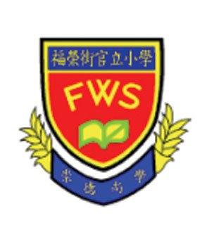福荣街官立小学校徽