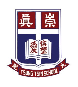 崇真小学暨幼稚园校徽