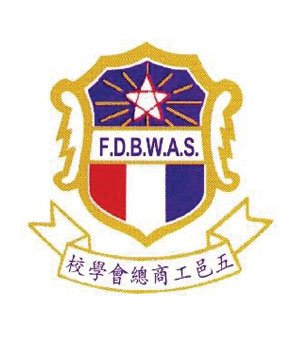 五邑工商总会学校校徽