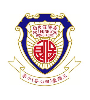 保良局王赐豪(田心谷)小学校徽