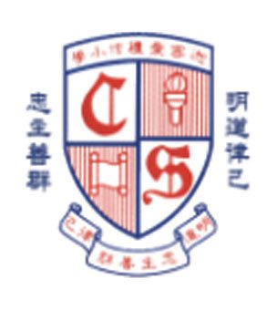 迦密爱礼信小学校徽