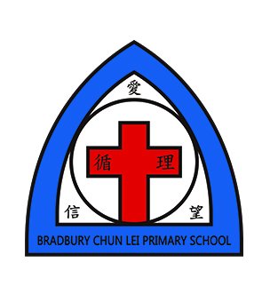 循理会白普理基金循理小学校徽