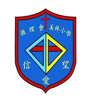 循理会美林小学校徽