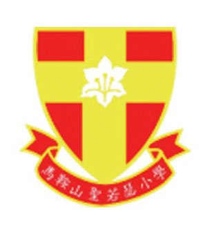 马鞍山圣若瑟小学校徽