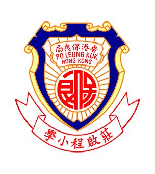 保良局庄启程小学校徽