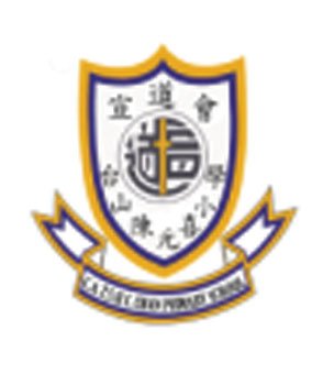 香港九龙塘基督教中华宣道会台山陈元喜小学校徽