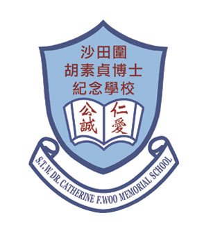 沙田围胡素贞博士纪念学校校徽