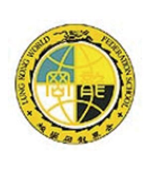 世界龙冈学校黄耀南小学校徽