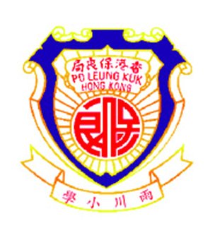 保良局雨川小学校徽