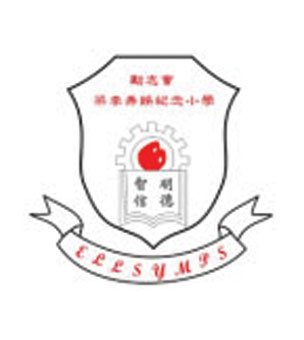 励志会梁李秀娱纪念小学校徽