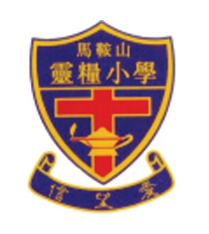 马鞍山灵粮小学校徽