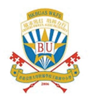 香港浸会大学附属学校王锦辉中小学校徽