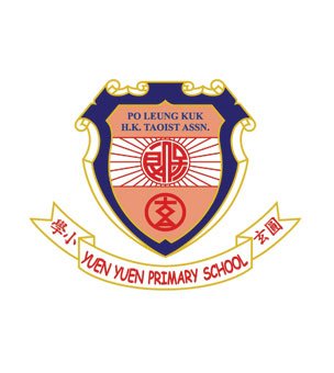 保良局香港道教联合会圆玄小学校徽