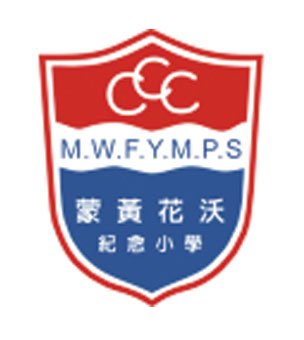 中华基督教会蒙黄花沃纪念小学校徽