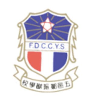五邑邹振猷学校校徽
