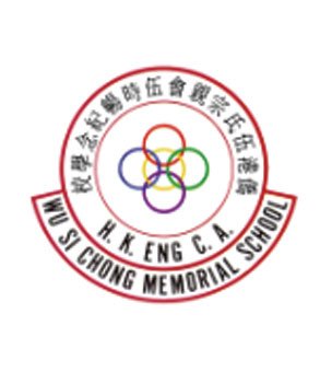 侨港伍氏宗亲会伍时畅纪念学校校徽