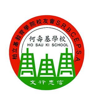 柏立基教育学院校友会何寿基学校校徽