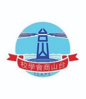 台山商会学校校徽