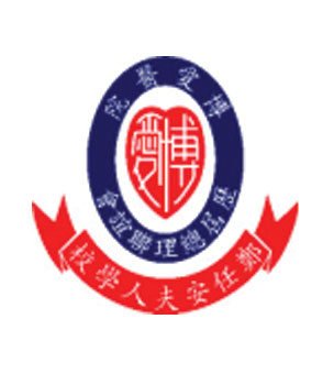 博爱医院历届总理联谊会郑任安夫人学校校徽