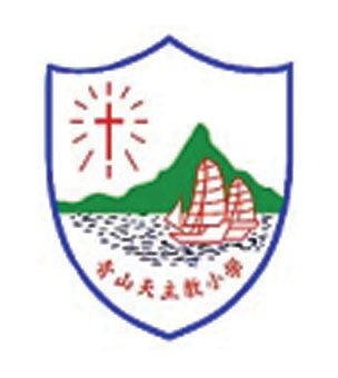 青山天主教小学校徽